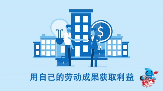 洛陽市知識產(chǎn)權(quán)專項資金管理辦法（暫行）