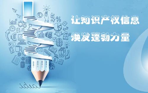 高新企業(yè)的認(rèn)定介紹