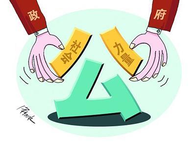 國家知識產(chǎn)權(quán)局辦公室關(guān)于印發(fā)《政府信息公開實(shí)施辦法》的通知