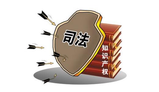 ***高人民法院關(guān)于審理侵犯專(zhuān)利權(quán)糾紛案件應(yīng)用法律若干問(wèn)題的解釋(二)