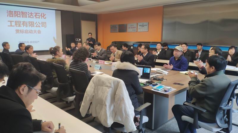 洛陽智達(dá)石化工程有限公司